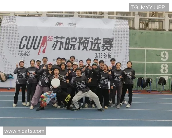 上海飞盘队节奏表现分析与战术优化探讨 上海飞盘队节奏表现分析与战术优化探讨