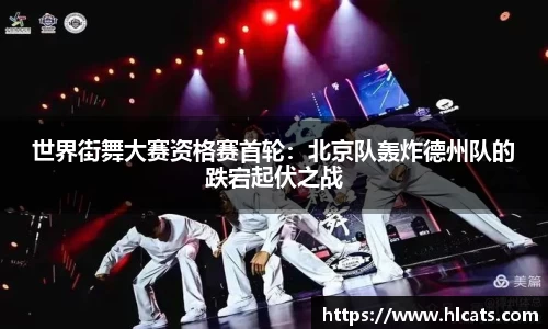 必威betway