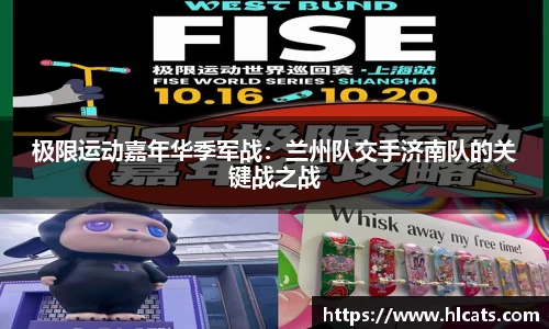 必威betway