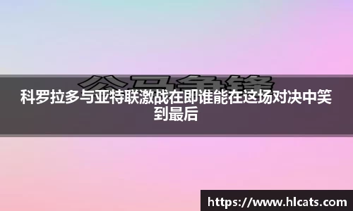 必威betway